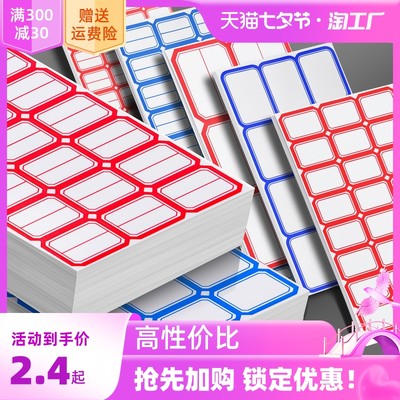 2024年网购最流行的办公用品大盘点，打工人必备神器