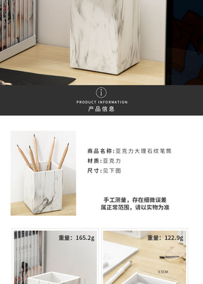 匠心纷呈 大理石纹笔筒，重塑你的品质办公空间
